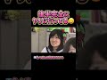 こんな連続流石に台本？😹