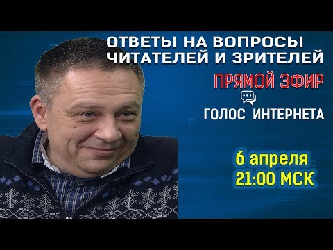 Видео: Степан Демура гэж хэн бэ?