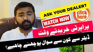 What Question to Ask while Buying Plots | ASK YOUR DEALER | Tips by M ISMAIL