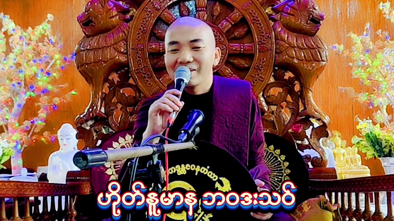 ဓရ်