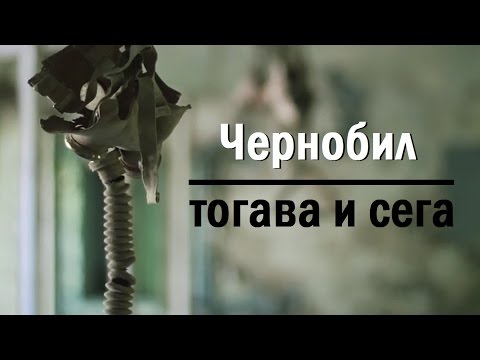 Видео: ХИВ, тогава и сега: 4 видеоклипа, които разказват историята