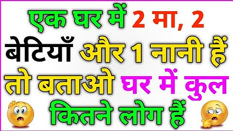 Most Brilliant Answers Of UPSC, IPS, IAS Interview Questions | Your questions, our answers | GK P...