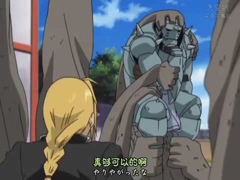 【鋼之鍊金術師2003】愛德華 VS 阿爾方斯，兄弟的對決 (鋼の錬金術師 Fullmetal Alchemist)