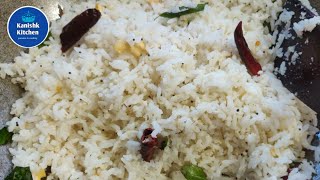 Coconut Rice in Tamil | How to make Coconut Rice | Coconut Rice