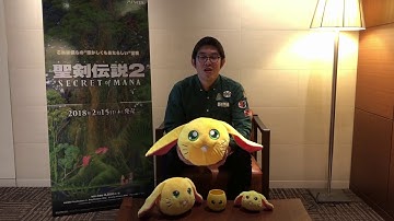 Secret of Mana HD - Why Secret of Mana is Special to Producer Oyamada (Part 3 of 3)