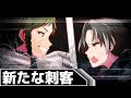 【過去編#9】「立ち塞がる絶望の名は」【アニメ】【マギアデイズ】