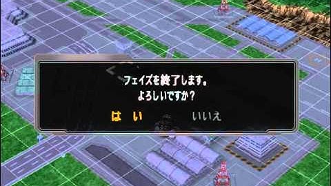 [Super Robot Taisen OGG]: Chapter 4