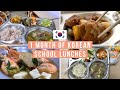 KOREAN SCHOOL LUNCH // 1 month of what I ate for lunch at a Korean public school