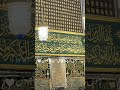 Islamicvideo 2025 Shorts Youtubeshorts Makkah Viralvideo Kabalive Shortsfeed Trending Fy Islamicvideo 2025 Shorts Youtubeshorts Makkah Viralvideo Kabalive Shortsfeed Trending Fy