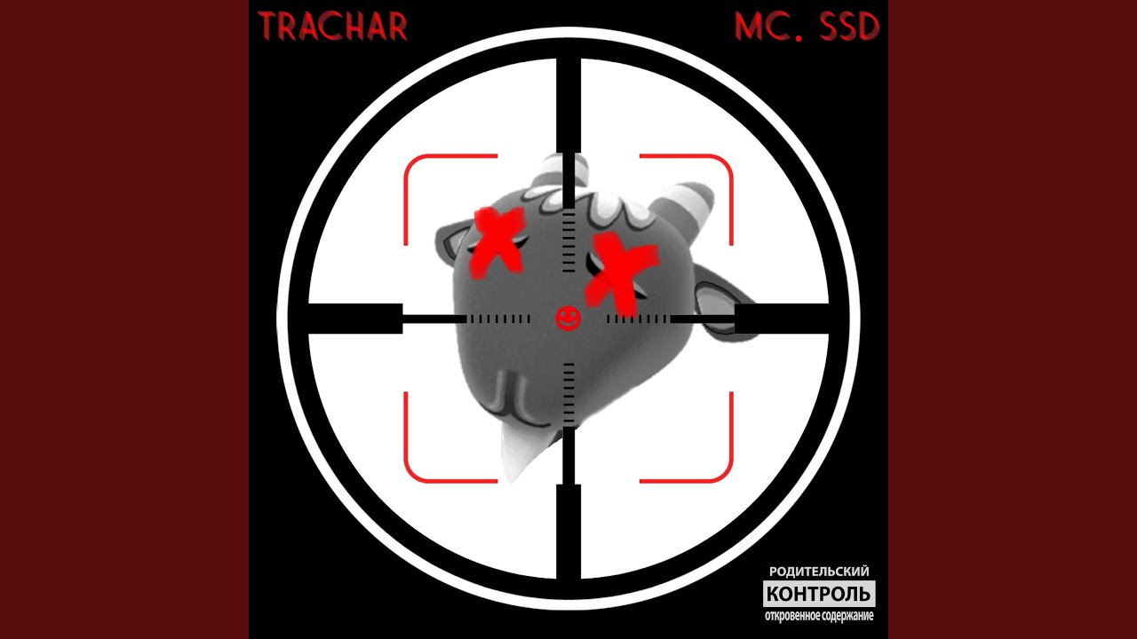Distrack Distrack - YouTube