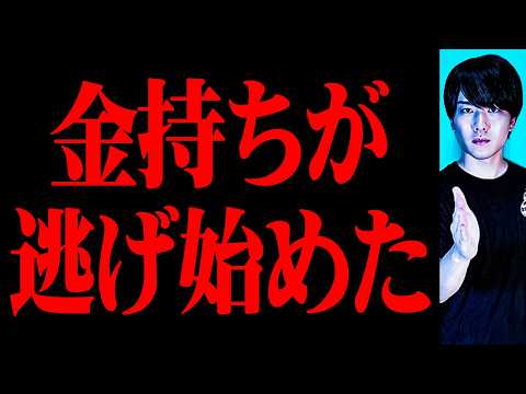 くるぞ