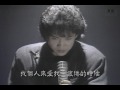 曲祐良 英雄 Coden Official MV 曲祐良 英雄 Coden Official MV