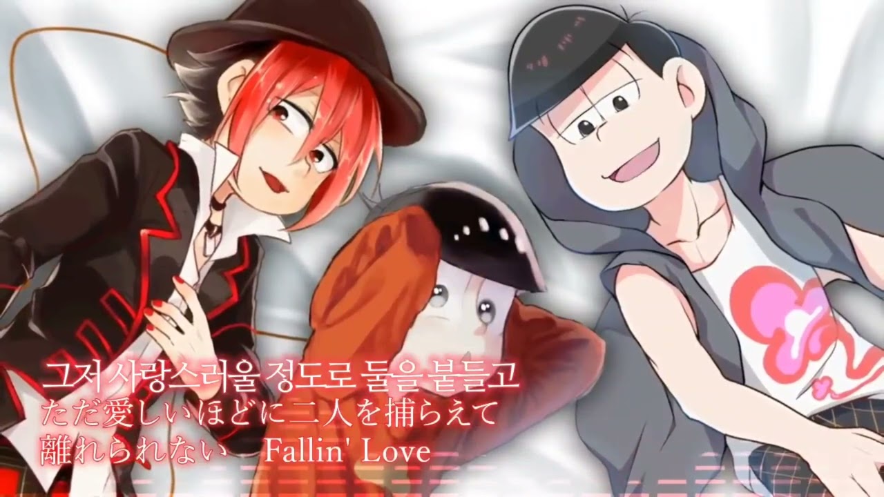 오소마츠상 오소마츠 Fallin' Down 한글자막