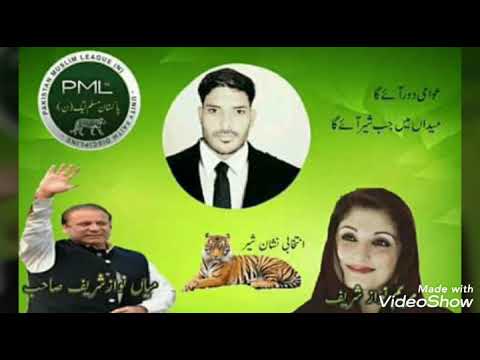 Rana M Rizwan Rana Rizwan - YouTube