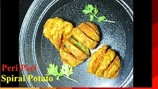 బంగాళదుంప చిప్స్ - peri peri spiral potato, potato tornado, potato chips on stick