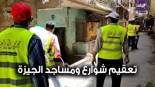 صدى البلد | حملة النائب أبو العينين تعقم شوارع ومساجد ساقية مكي بالجيزة