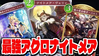 びりQの配信のサムネイル画像