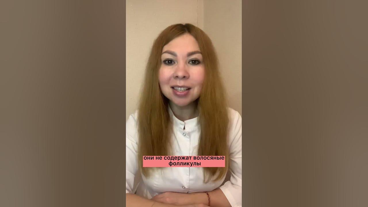 Большие и малые половые губы. Как устроены? Отличия. - YouTube