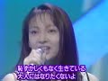 大橋利恵 Everybody, Shake UP! 1996-07-14