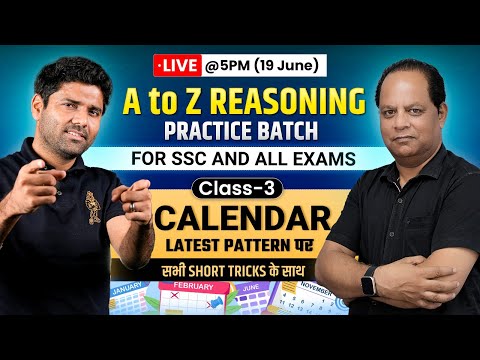 DAY 5 | Calendar - 3 | CALENDAR TRICK | A TO Z REASONING | WITH PARWEZ SIR |  @sscabhinaymaths