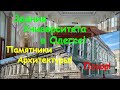 Очередные падающие памятники архитектуры! Одесский университет. Бессарабский банк. Где власти?