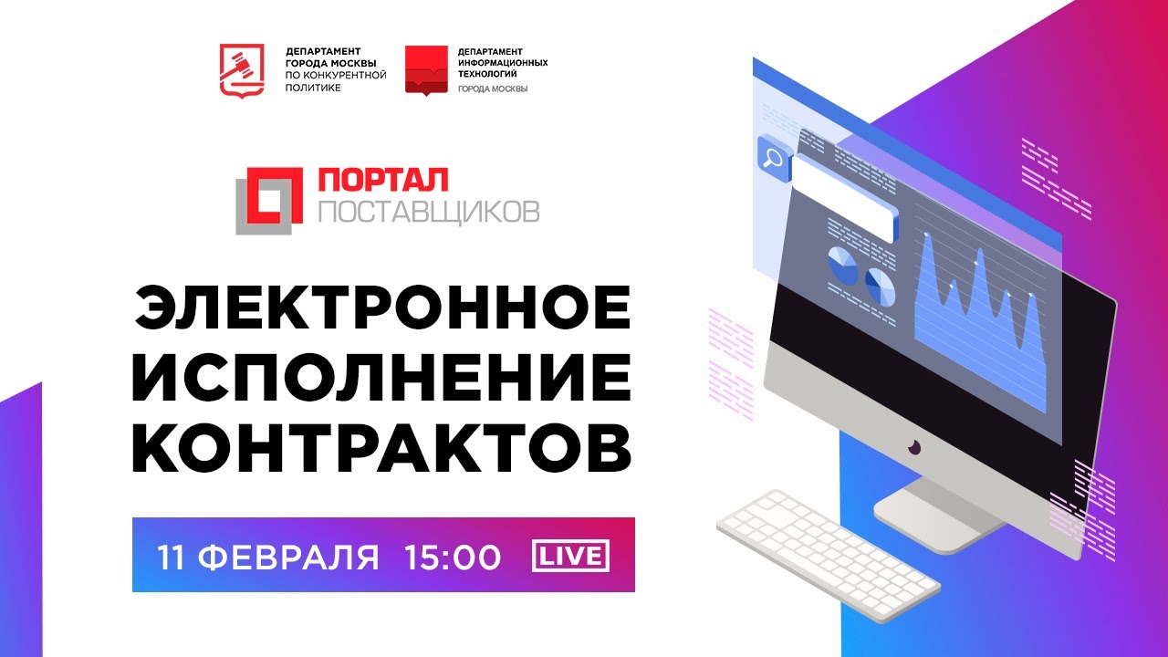 Генератор смарт контрактов