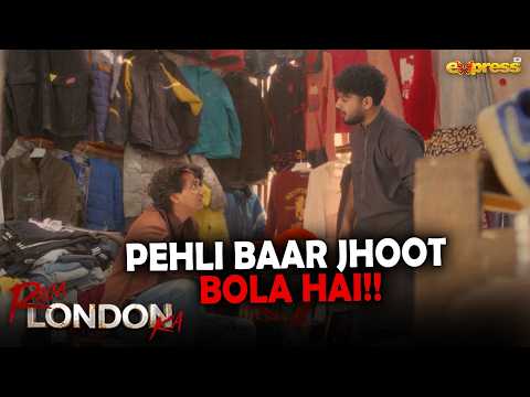 Pehli Baar Jhoot Bola Hai!! | Raja London Ka | Express TV