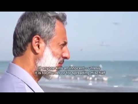 آیه قرآنی حکم کشتن انسان بیگناه شیخ محمد صالح پردل