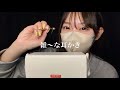【ASMR】たまにやりたくなる、雑すぎる耳かき