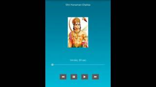 Shri Hanuman Chalisa user tutorial screenshot 1