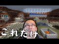 7話で鉄の心配がなくなりました：まぐクラ #7【マインクラフト】 in 2020