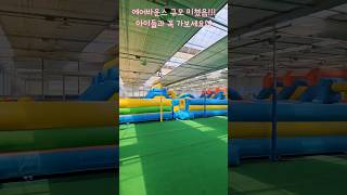 챌린지팜 영상
