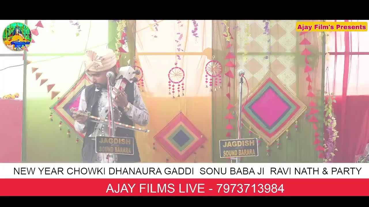 NEW YEAR CHOWKI DHANAURA GADDI | SONU BHAGAT JI |RAVI NATH & PARTY  Ajay Film’s live Live