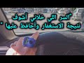 سر عظيم مع الاستغفار والصلاة على النبي هذا سر الوصول والحفاظ على نتائج الإستغفار سيغير حياتك ١٨٠درجه سر عظيم مع الاستغفار والصلاة على النبي هذا سر الوصول والحفاظ على نتائج الإستغفار سيغير حياتك ١٨٠درجه