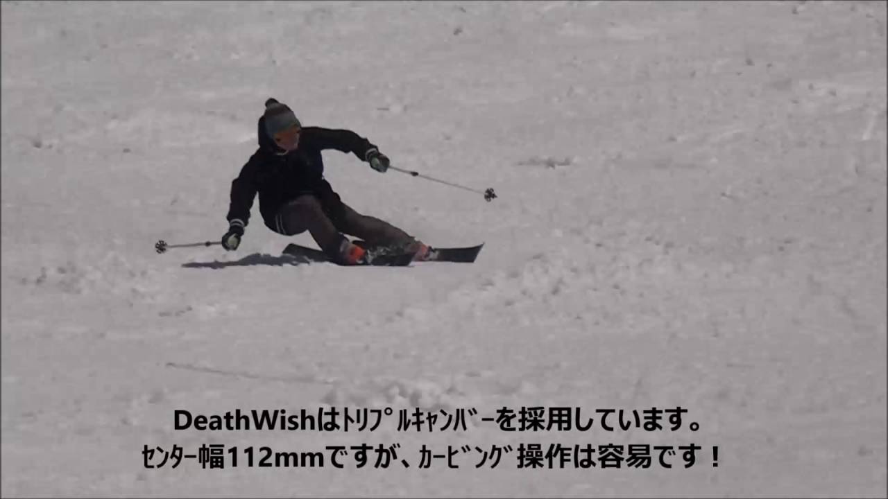 Moment Skis 2016-2017モデルをムービーで紹介 | snomag