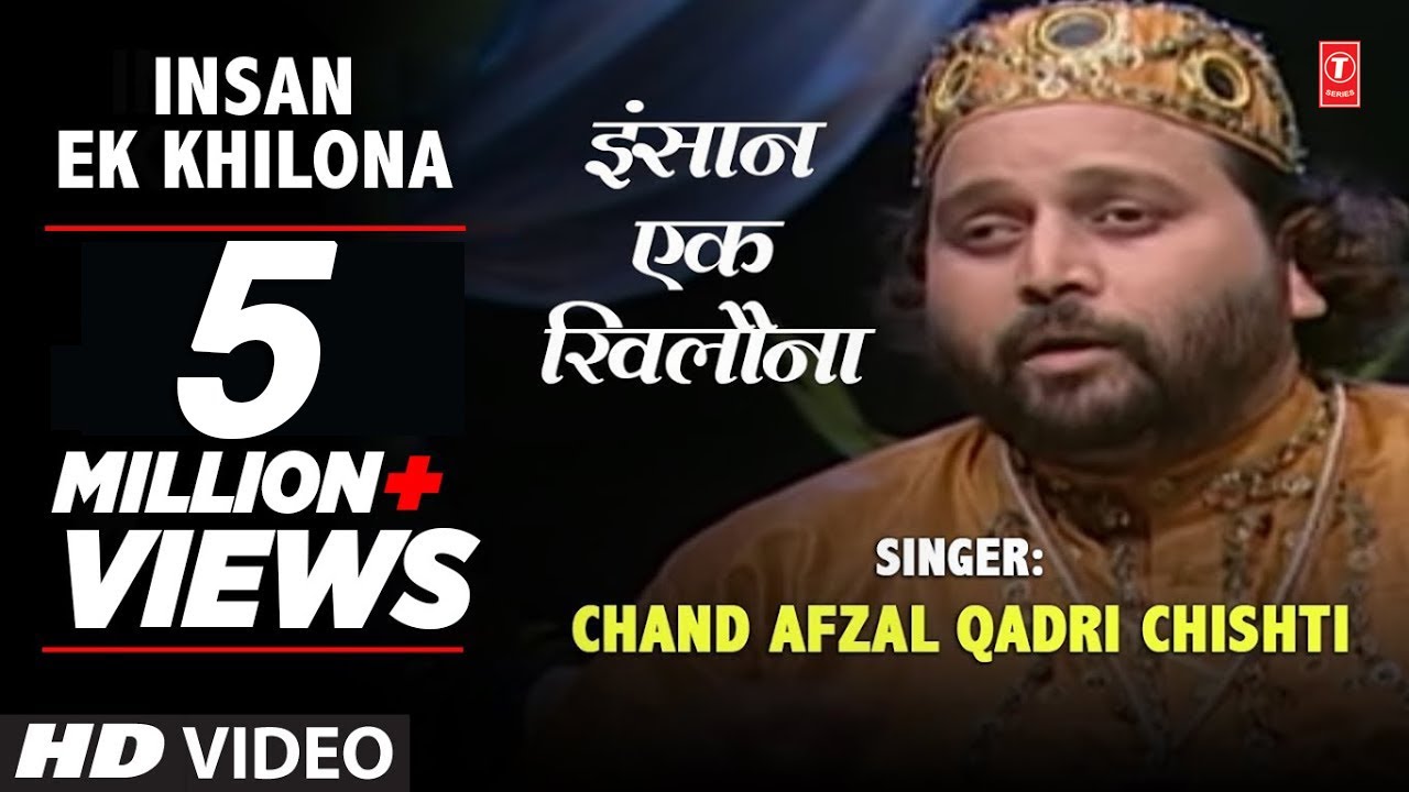 ►इंसान एक खिलोना || Chand Afzal Qadri Chishti || Latest Naats 2017 || T-Series Islamic Music