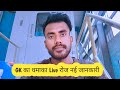 Gk का धमाका Live रोज नई जानकारी 👑