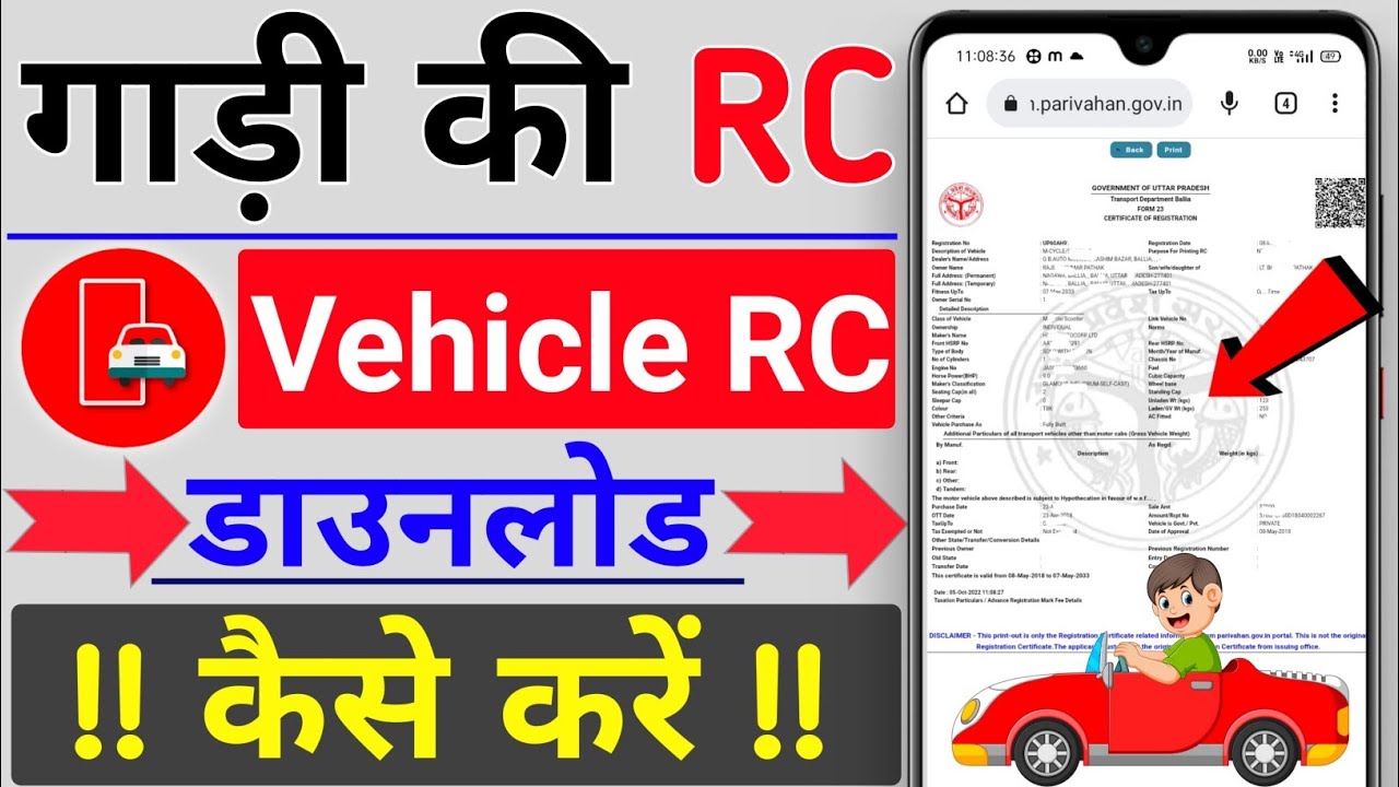 How to download RC - Gadi ki rc kaise download kare - Download vehicle ...