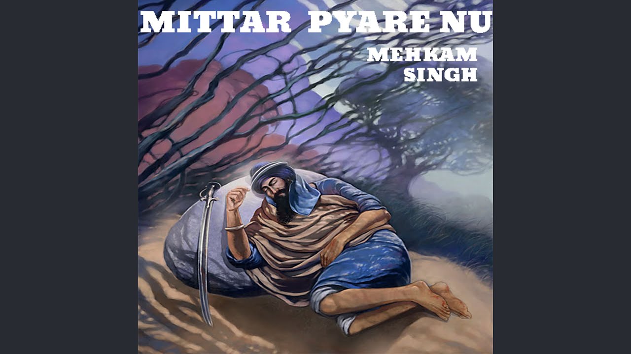 Pyaree Mittar Pyare Nu - YouTube