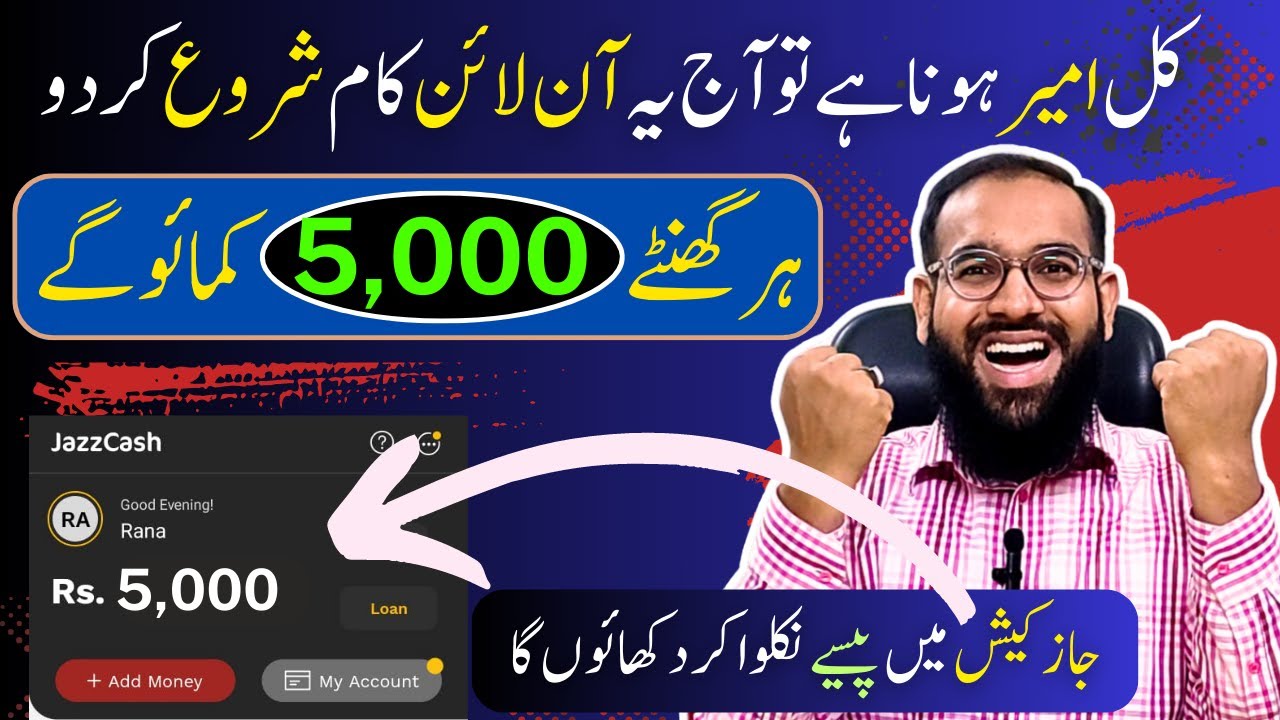 Best AI Online Typing Jobs at Home without Investment Make Money