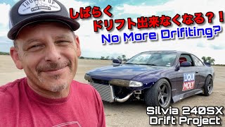 日産シルビアS14での親子ドリフトもしばらく封印？！父は最後にまさかのビッグコースへ！ Our Days Of Drifing are Done? Nissan Silvia 240SX Drift