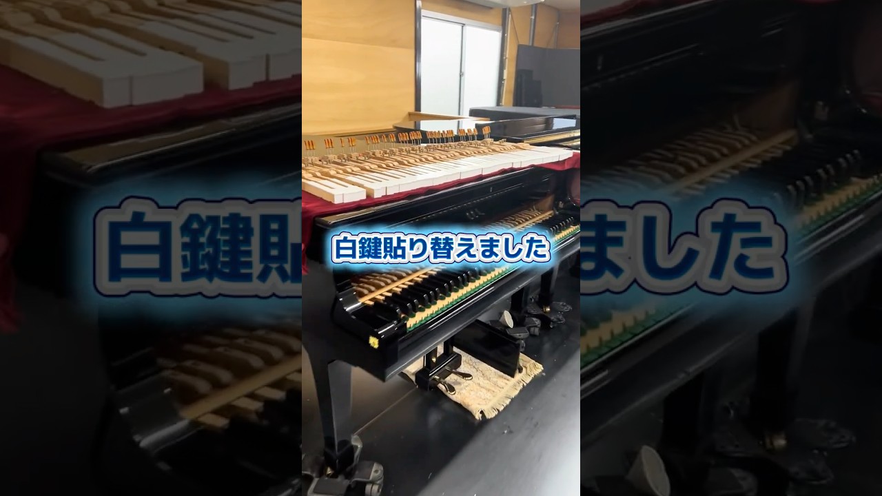 ヤマハグランドピアノ G2 #749091 - ぴあの屋ドットコム
