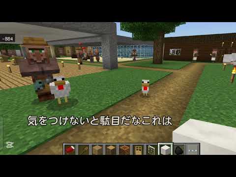 【マイクラ】Part34　巨大地震これは起こるよ　2025年1月14日