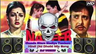 Chanda Sitare Bindiya Tumhare Hindi Old Dholki Mix Song Dj Vicky Remix