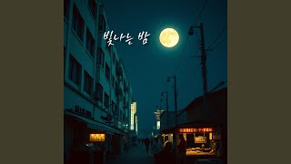 Night Market Story