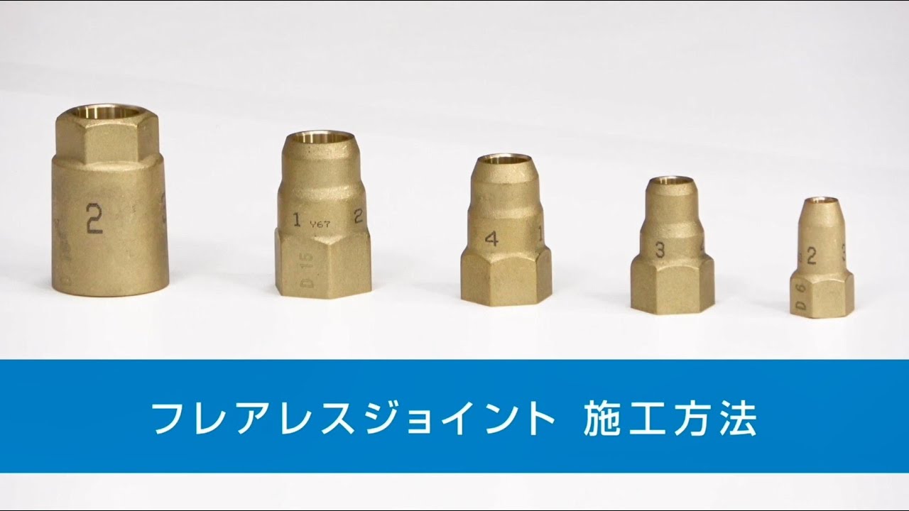 映像ギャラリー | ガスヒートポンプエアコン（GHP） | 空調機器 | 株式