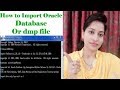 How to import oracle database or dmp file | Oracle apps