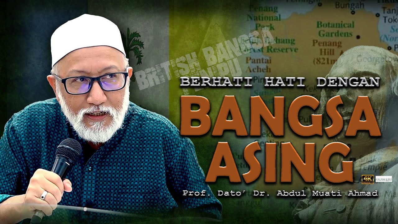 Konspirasi Rampasan Pulau Pinang l Prof. Dato' Dr  Abdul Muati Ahmad