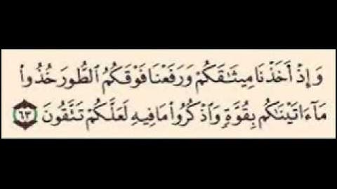سورة البقره آيه 62 - 63 - 64
