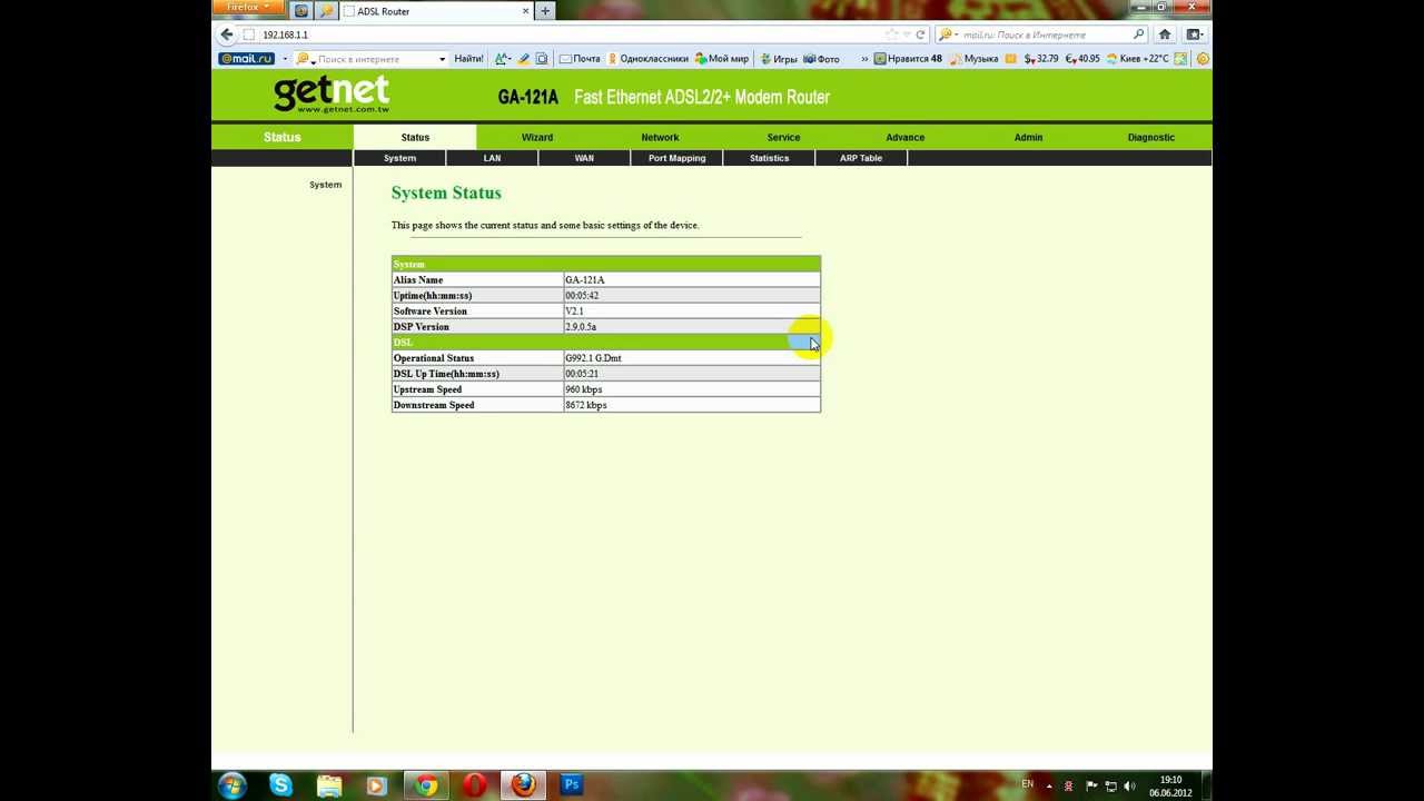 getnet ga-121a